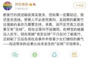 吃瓜娱乐圈是什么软件啊,揭秘热门明星幕后故事的一站式软件